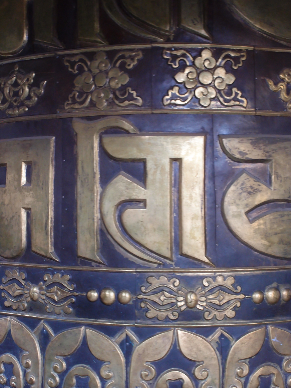 2018-01-22 14 Uhr - Kopan Monastary (Foto) 